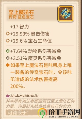 咔叽探险队新手常见问题与发展思路
