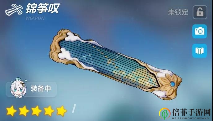 崩坏3锦筝叹使用攻略 锦筝叹技能与属性使用指南