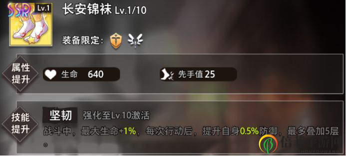 命运神界梦境链接瑟琳娜装备推荐 瑟琳娜最强装备选择指南