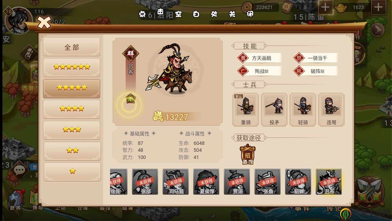 《真战三国》吕布能力揭秘，技能详解及形象分析