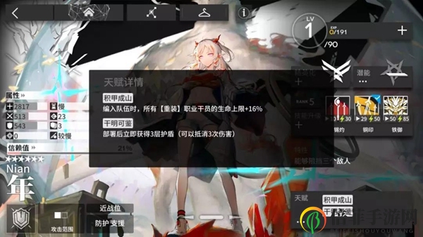 《明日方舟》天赋揭秘，深度剖析年度技能精髓
