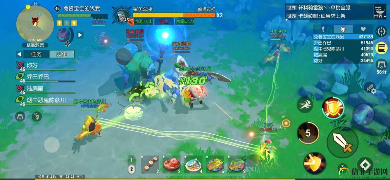海岛纪元结晶洞窟攻略 结晶洞窟阵容及打法详解