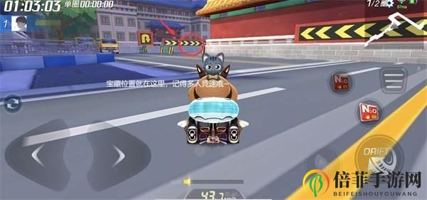 《跑跑卡丁车手游》畅享街头竞速，寻宝线索实时揭晓