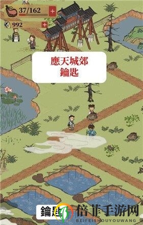 江南百景图应天府宝箱在哪里 应天府宝箱位置分享