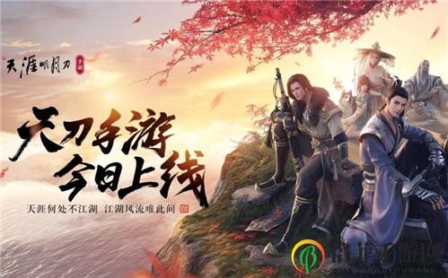 《天涯明月刀手游》移花攻略全解，新手必看玩法技巧