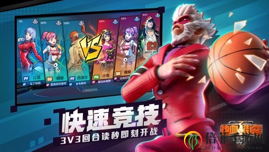 《热血街篮攻略升级》篮球战术提升秘籍解析