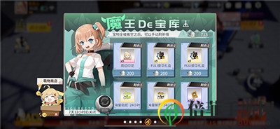 《高能手办团》蘑菇少女DE日常活动全解析
