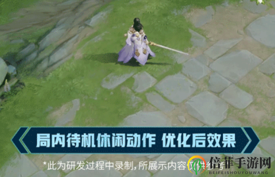 王者荣耀露娜英雄及皮肤优化介绍 王者荣耀露娜模型优化了哪些方面