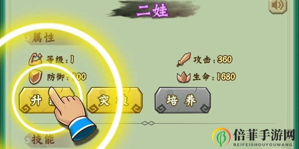 《葫芦兄弟七子降妖》角色培养秘籍，攻略解析详尽