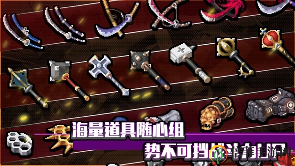 《战魂铭人》道具解析，深度解析系统玩法