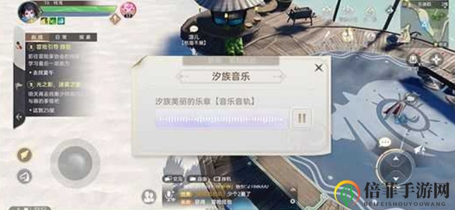 天谕手游全部迷人音轨收集位置坐标汇总