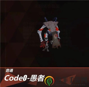 崩坏3后崩坏书1.3寻英纪中剧情流程及通关攻略