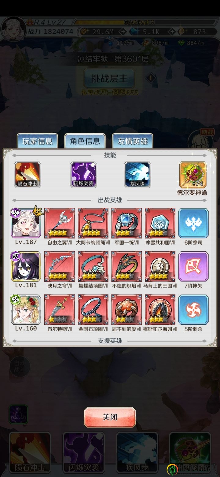 邂逅在迷宫对对碰玩法攻略 对对碰奖励及玩法技巧分享