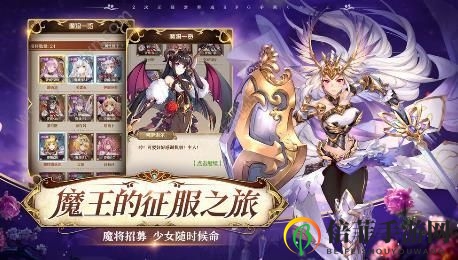 魔王与神锤新手入门教程 新手完美开局方法一览