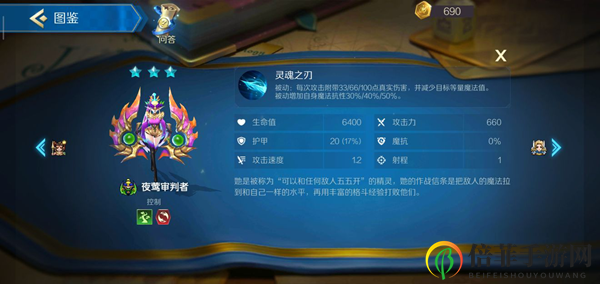 战歌竞技场新手阵容推荐 新手最强阵容玩法指南