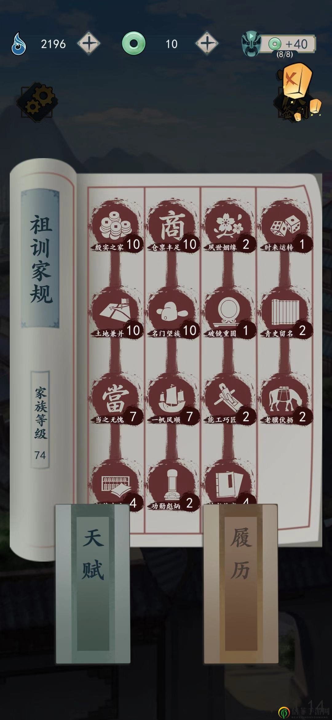 一亿小目标2排位上分指南 一亿小目标2排位怎么上分