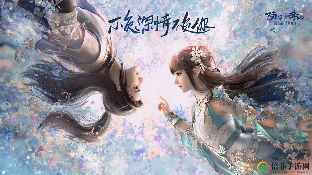 梦幻新诛仙平民职业选择推荐 零氪党职业推荐