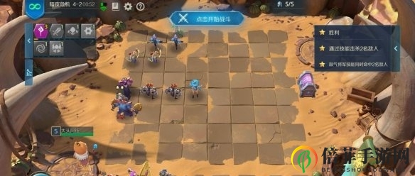 战歌竞技场冒险模式第四章怎么过 冒险模式第四章过关方法讲解