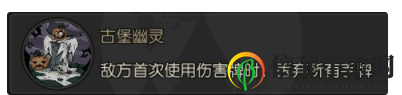 月圆之夜游侠掉血流玩法攻略 月圆之夜游侠掉血流怎么玩