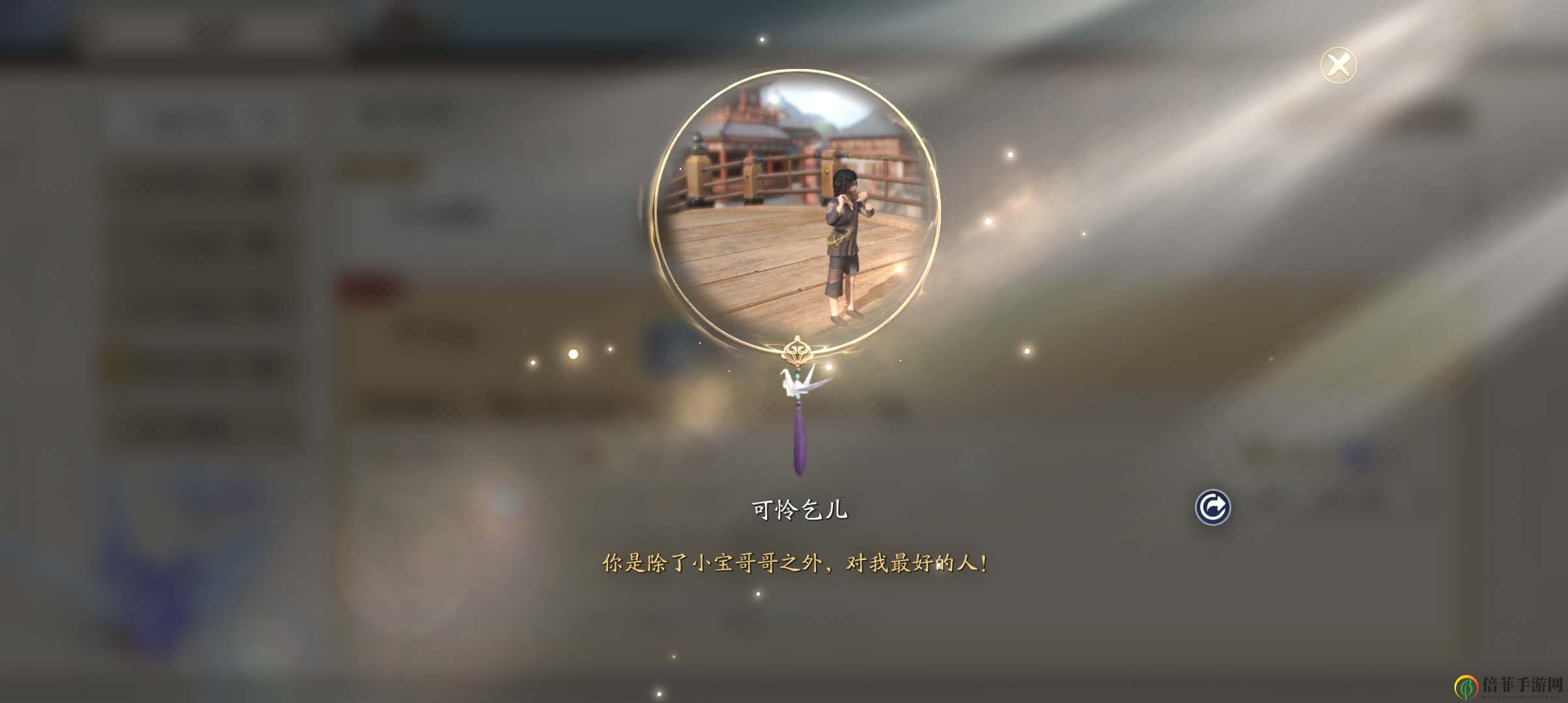 天涯明月刀手游可怜乞儿奇遇任务 可怜乞儿触发条件