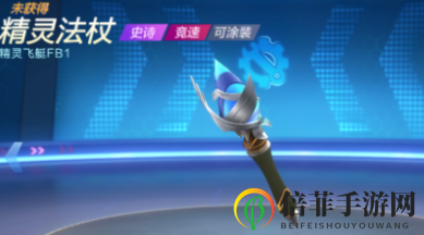 跑跑卡丁车手游S9赛季通行证奖励有什么 S9赛季通行证奖励内容一览