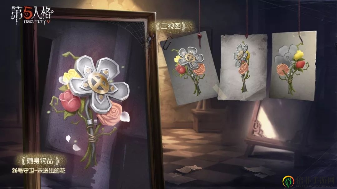 第五人格第十一赛季推理之径皮肤曝光