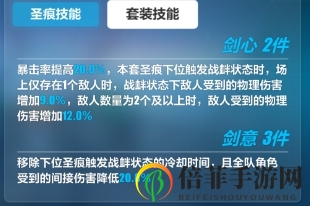 崩坏3 4.0版本更新了什么 4.0版本更新内容汇总