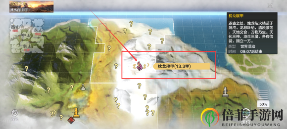 妄想山海枕戈寝甲怎么玩 枕戈寝甲最全攻略