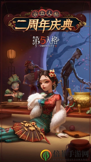 第五人格永眠镇调整介绍 共研服永眠镇改动一览