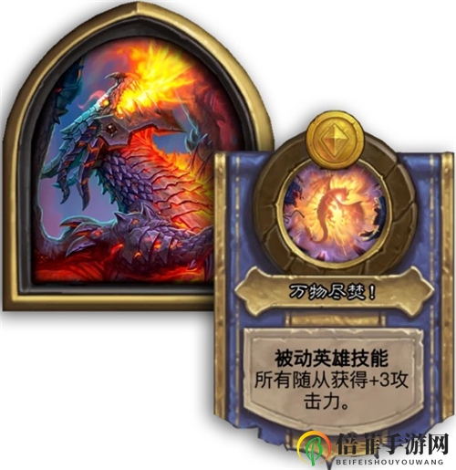 炉石传说酒馆战棋新版本指南：七位新英雄简评