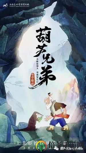 葫芦兄弟0氪党玩法攻略 0氪党玩法及赚钱技巧分析