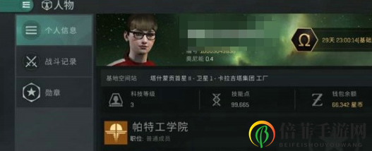 星战前夜无烬星河不氪金怎么获得欧米伽 星战前夜零氪出欧米伽方法