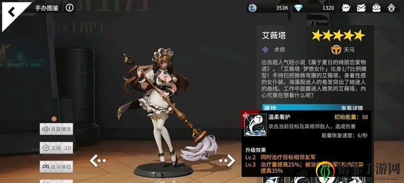 高能手办团火力职业手办推荐 火力职业最强手办选择指南