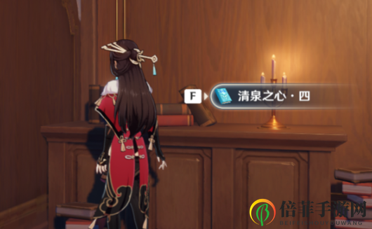 原神书籍清泉之心在哪 原神全套清泉之心位置详细介绍