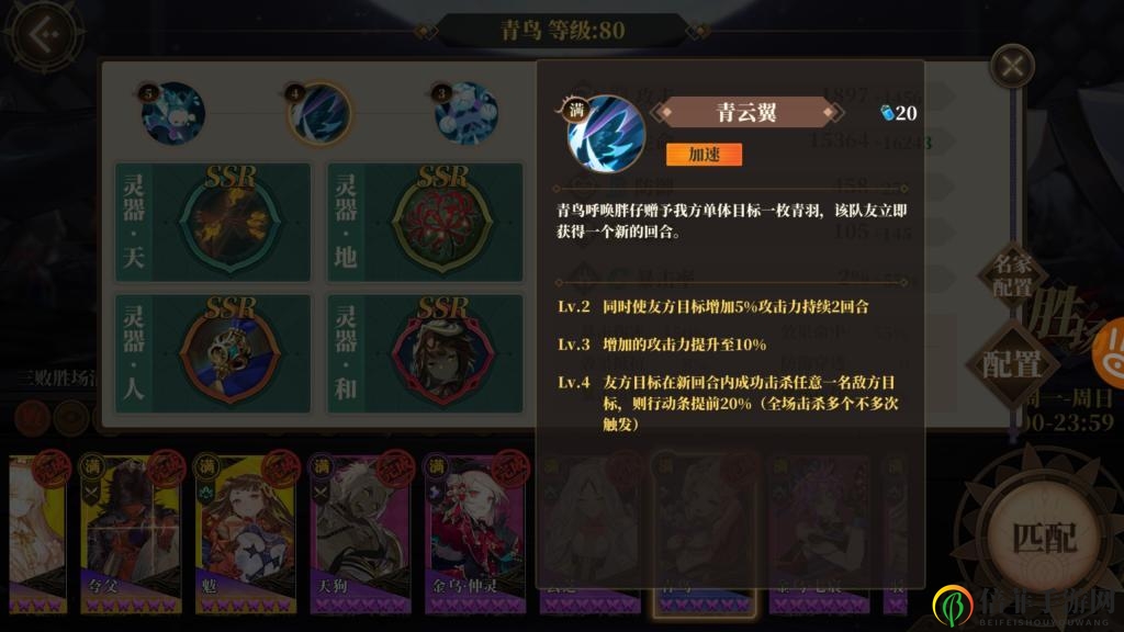 山海镜花大荒兵御镜灵选择攻略 山海镜花大荒兵御镜灵推荐