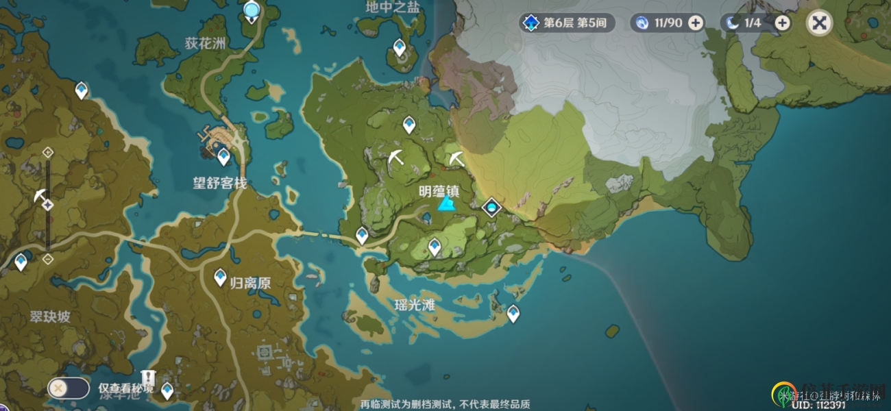 《原神》秘境探险：解锁“遗忘苦心”任务攻略与触发诀窍