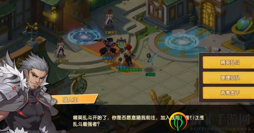 千年寻仙限时玩法精英乱斗怎么玩 千年寻仙精英乱斗玩法攻略
