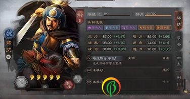 《三国志战略版》邓艾攻略全解，战术技巧深度剖析