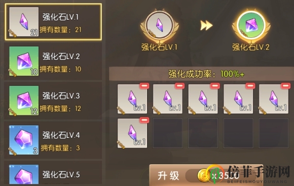 《龙之谷2》手游金币省用秘籍，强化升级攻略详解