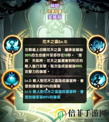 剑与远征情人节新英雄娑丽丝攻略 娑丽丝技能及专属武器、搭配一览