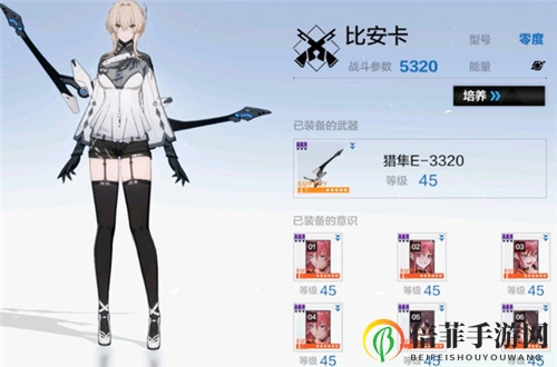 战双帕弥什据点5-1怎么打 据点5-1boss打法思路分享