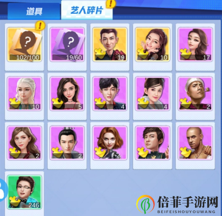 《疯狂大派对》揭秘，轻松掌握SSR艺人合同获取技巧
