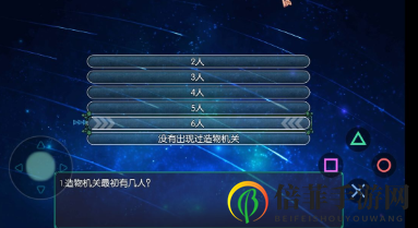 最后的约定黄金版开局问题答案分享 最后的约定黄金版答题奖励一览