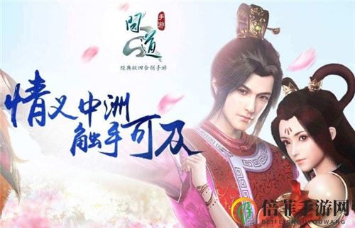 问道手游9月28日每周探案攻略 天外之谜任务详细流程说明