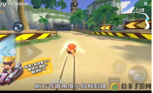 跑跑卡丁车手游海盗峭壁瞭望塔怎么跑 海盗峭壁瞭望塔技巧分享