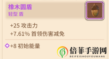咔叽探险队新版本宝石大全 宝石种类及强化技巧分享