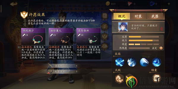 风云岛行动苍鹭攻略 苍鹭技能天赋与使用指南
