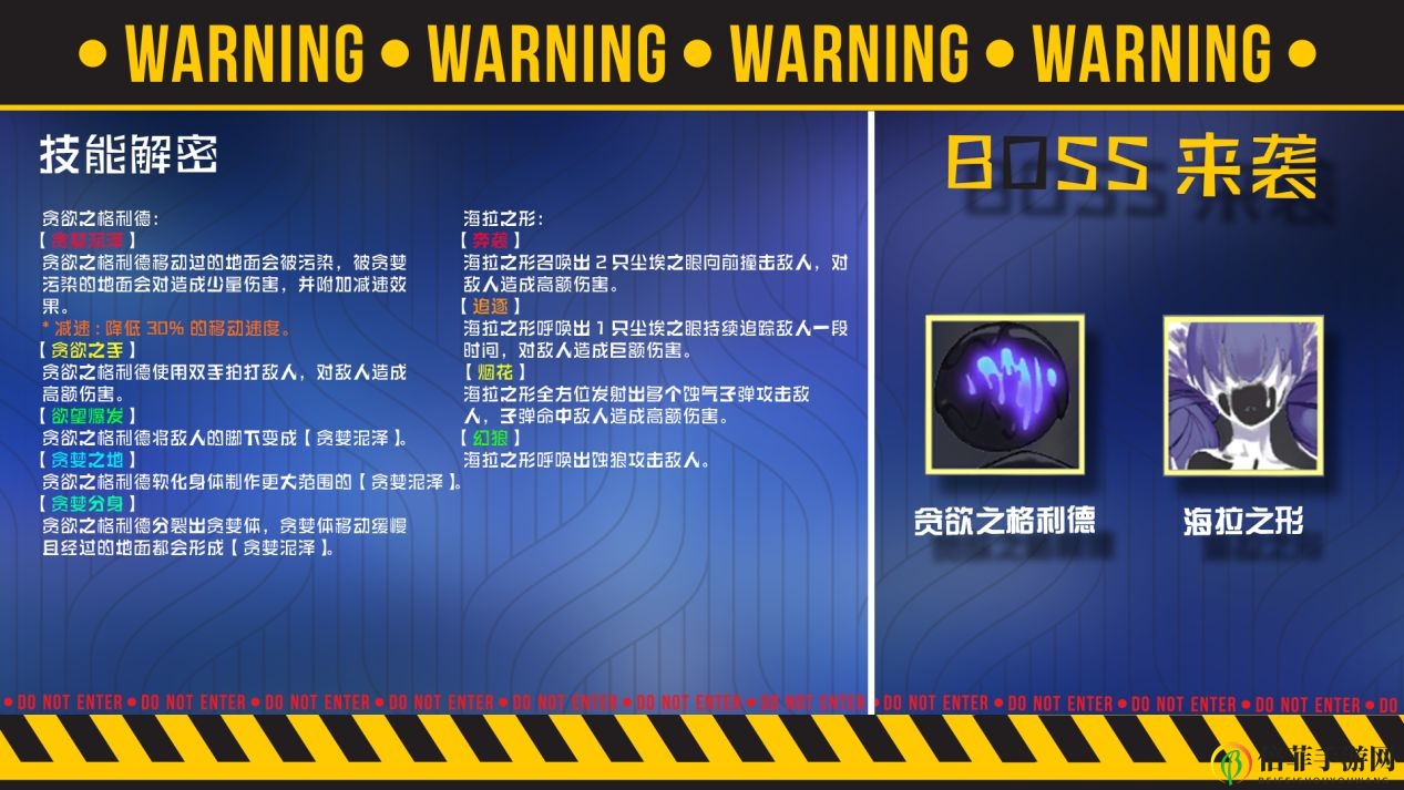 解神者贪欲之格利德怎么打 白夜学院贪欲之格利德技能详解