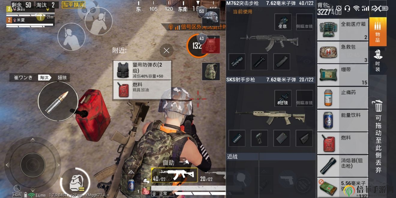 和平精英圈中圈模式玩法规则 和平精英圈中圈攻略