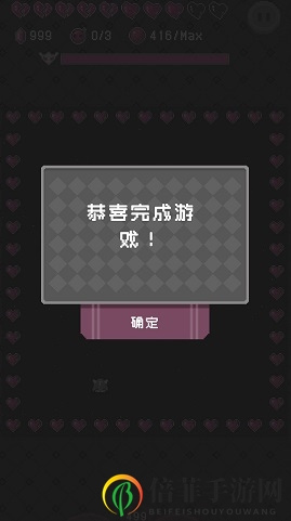《迷宫怪蛋攻略宝典》助力新手畅游挑战